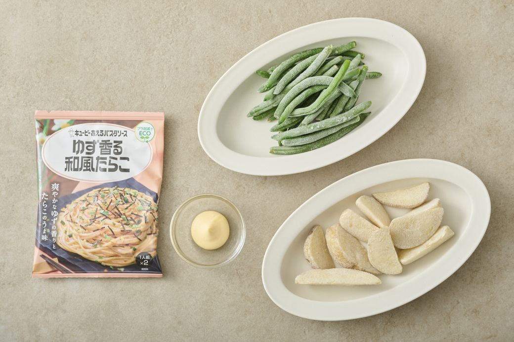 冷凍食材×パスタソースが相性抜群! 簡単に作れる副菜アイデア