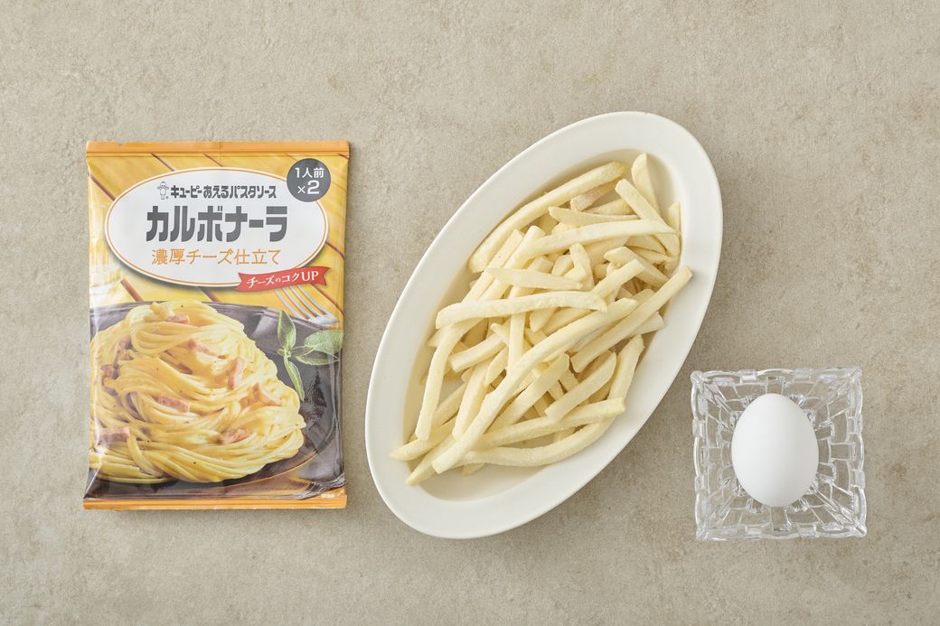 冷凍食材×パスタソースが相性抜群! 簡単に作れる副菜アイデア