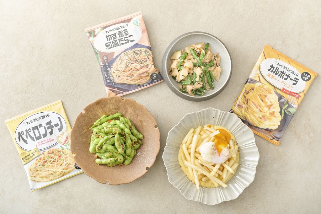 冷凍食材×パスタソースが相性抜群！　簡単に作れる副菜アイデア