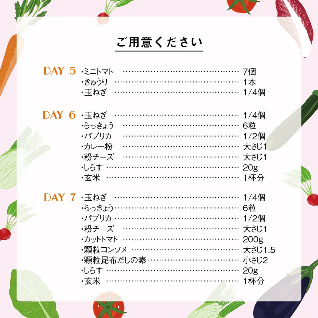 04_WH2407_qummy_Atsushi_0908re2.jpg