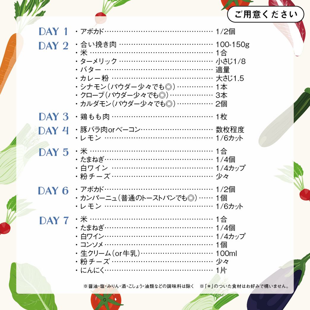 04_WH2502_qummy_mura_0826re5.jpg