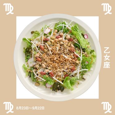 2025年乙女座のLUCKY SALAD≪Qummy LUCKY SET 2025≫Qummy