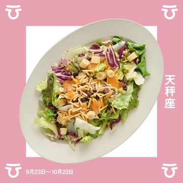 2025年天秤座のLUCKY SALAD≪Qummy LUCKY SET 2025≫Qummy