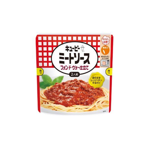 0812ミート.jpg