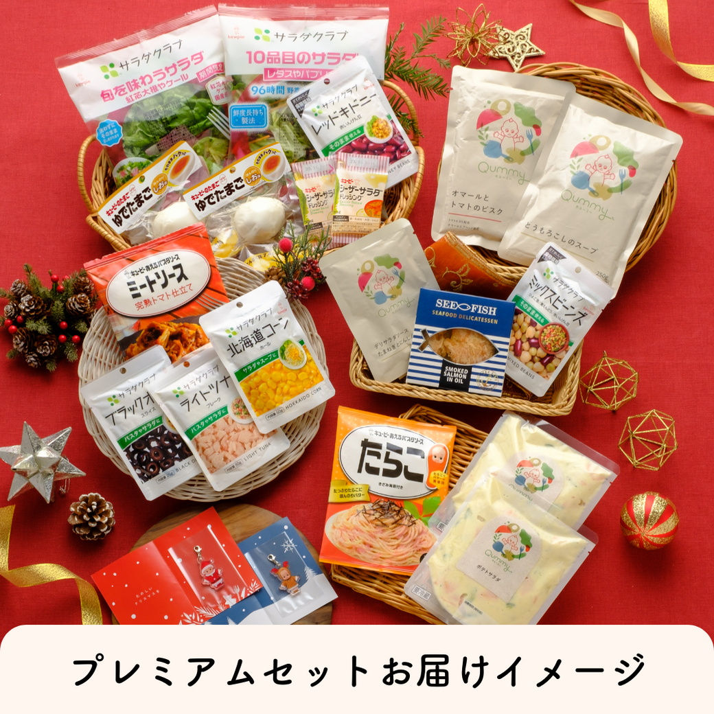 こちらの販売は終了いたしました。ありがとうございました!