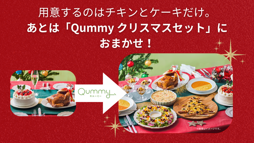 こちらの販売は終了いたしました。ありがとうございました!