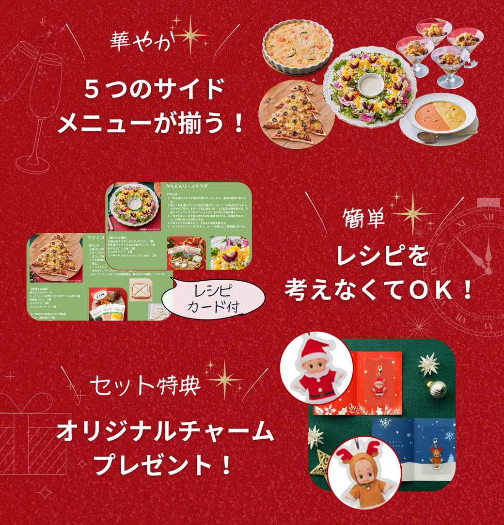 こちらの販売は終了いたしました。ありがとうございました!