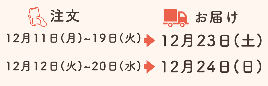 こちらの販売は終了いたしました。ありがとうございました!