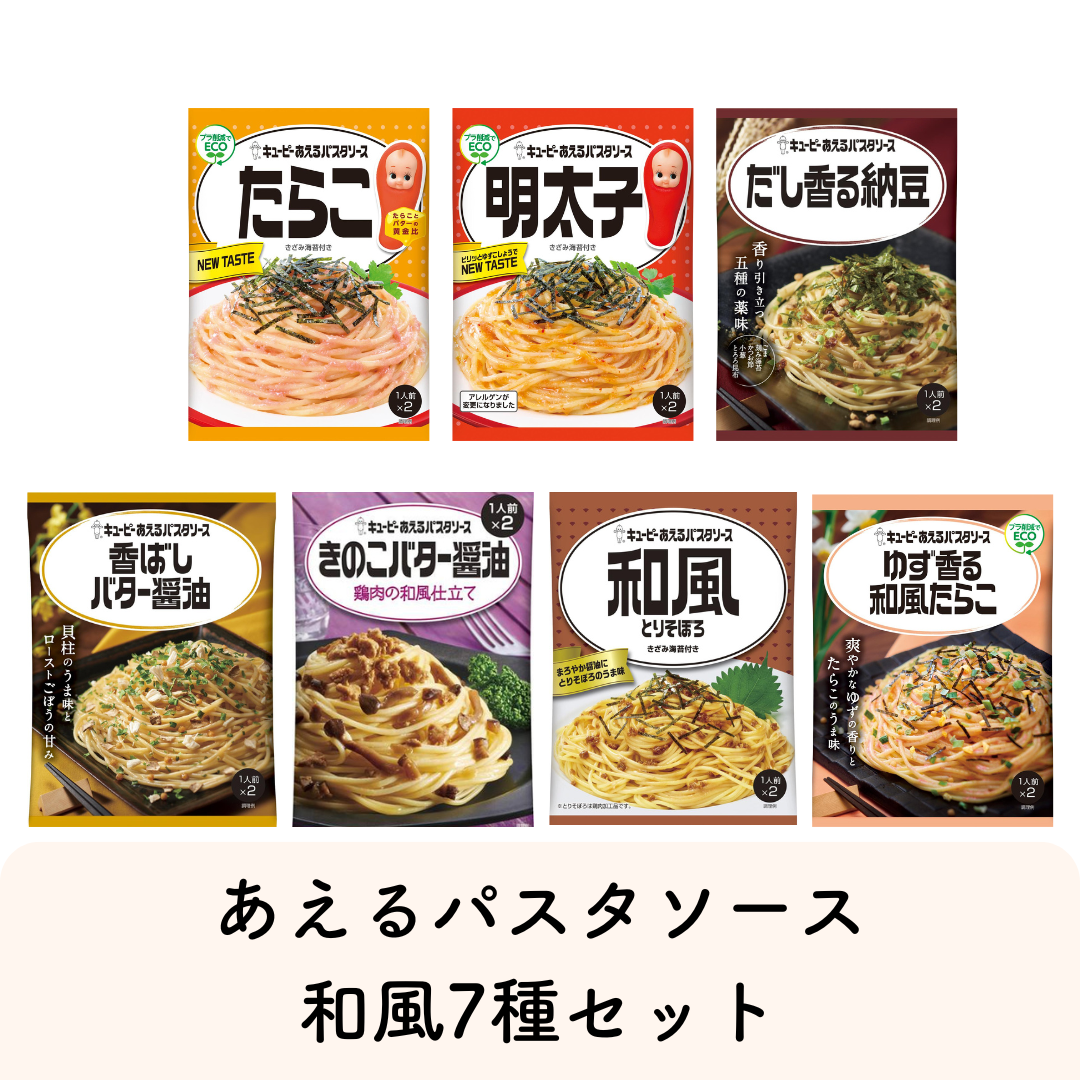 キユーピー あえるパスタソース 明太マヨ 37g×2×6個