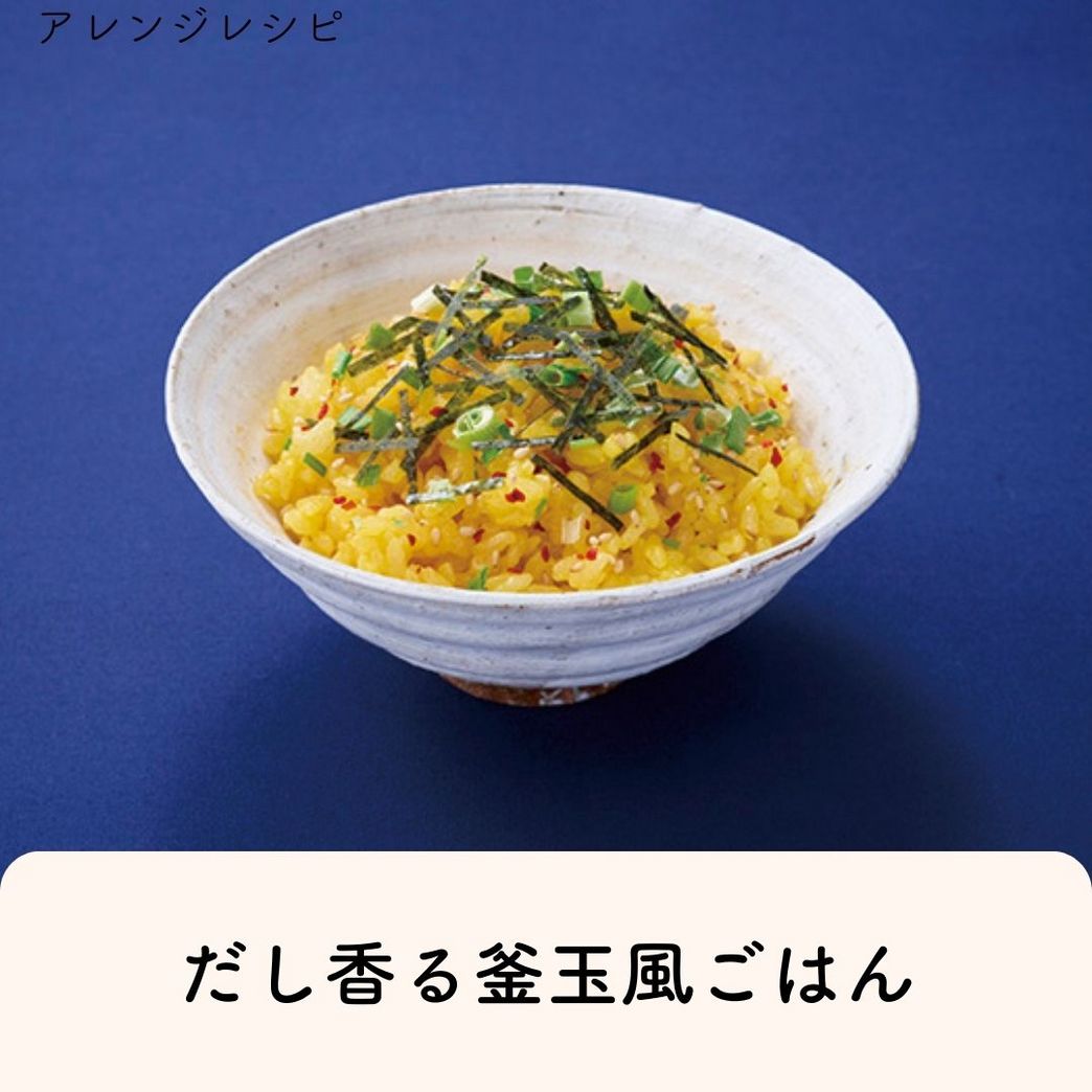 あえるパスタソース和風7種セット