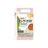 17818_シーザーサラダドレッシング(小袋).jpg