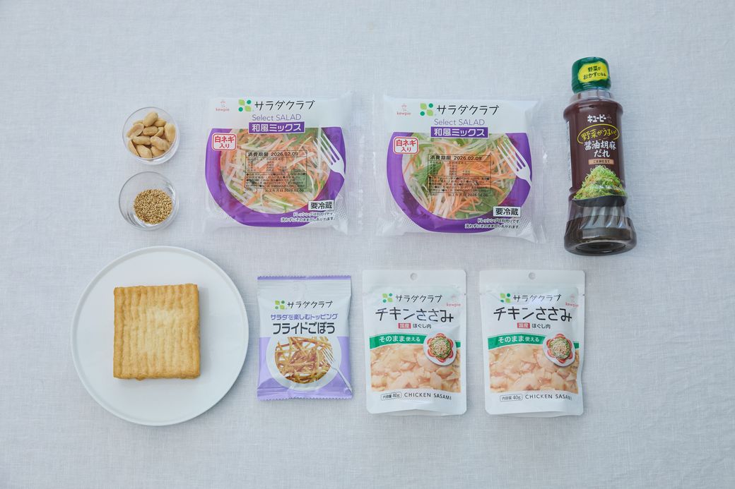 忙しい日こそ、賢く栄養補給。メインディッシュになる「“デリ風” 野菜＋たんぱく質サラダ」3選