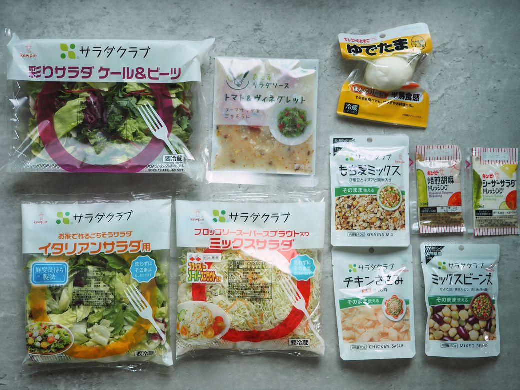 【お助けQummy】意外と食べないといけない？1日分の野菜をとれる簡単サラダセット