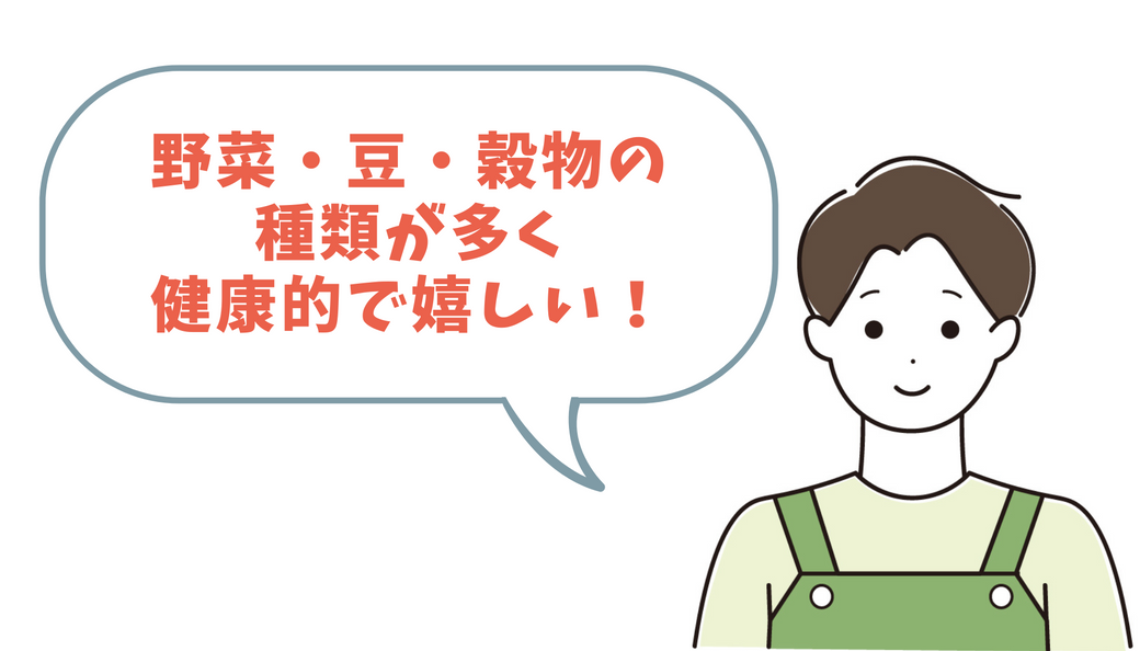 【113名に聞いた!】人気サラダセットランキング