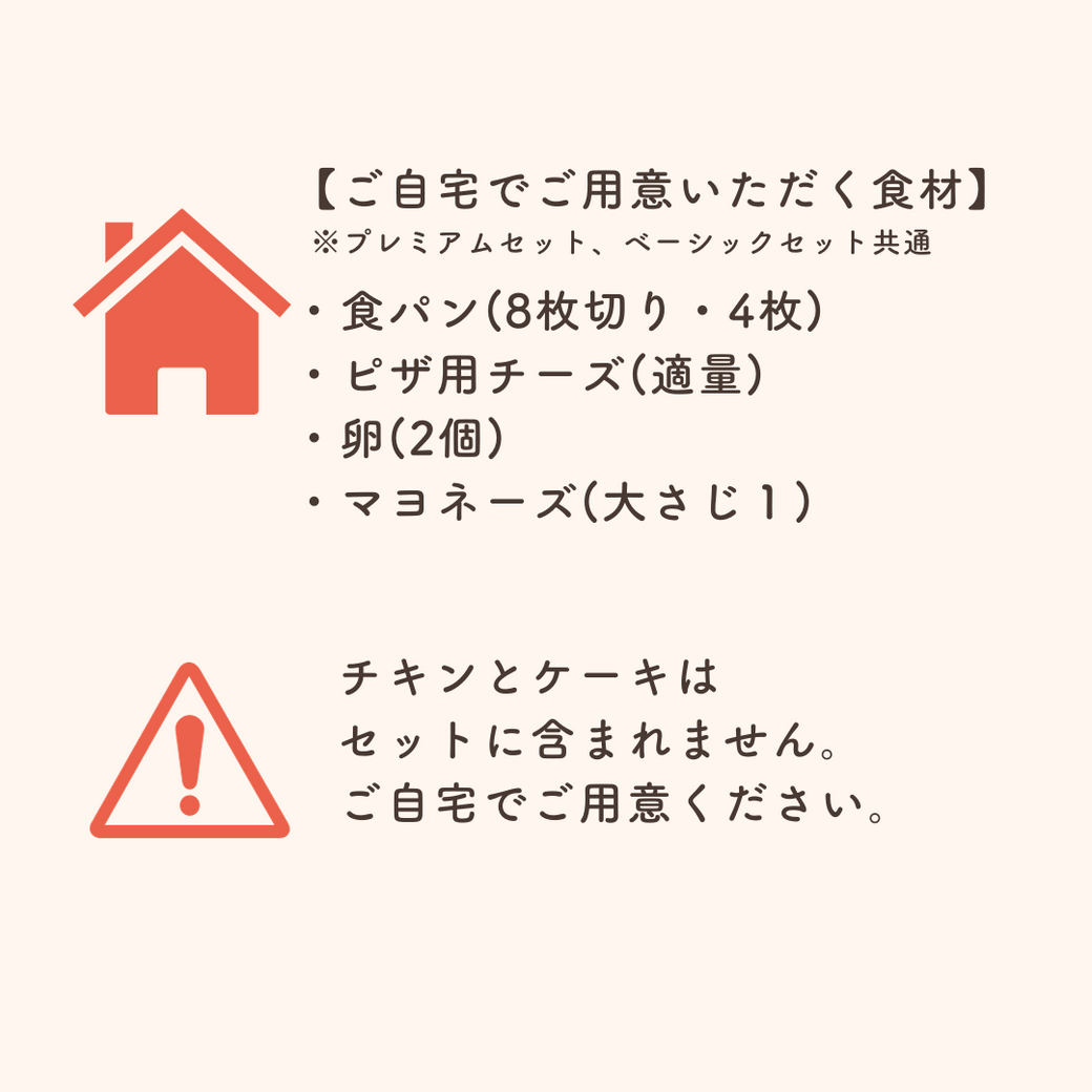 こちらの販売は終了いたしました。ありがとうございました!
