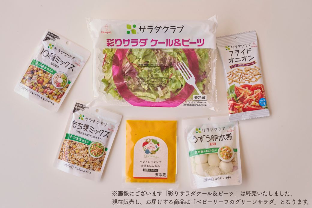 【にんじんドレッシングのおすすめレシピ6選】簡単＆おしゃれ！食卓が華やかになるアイデア