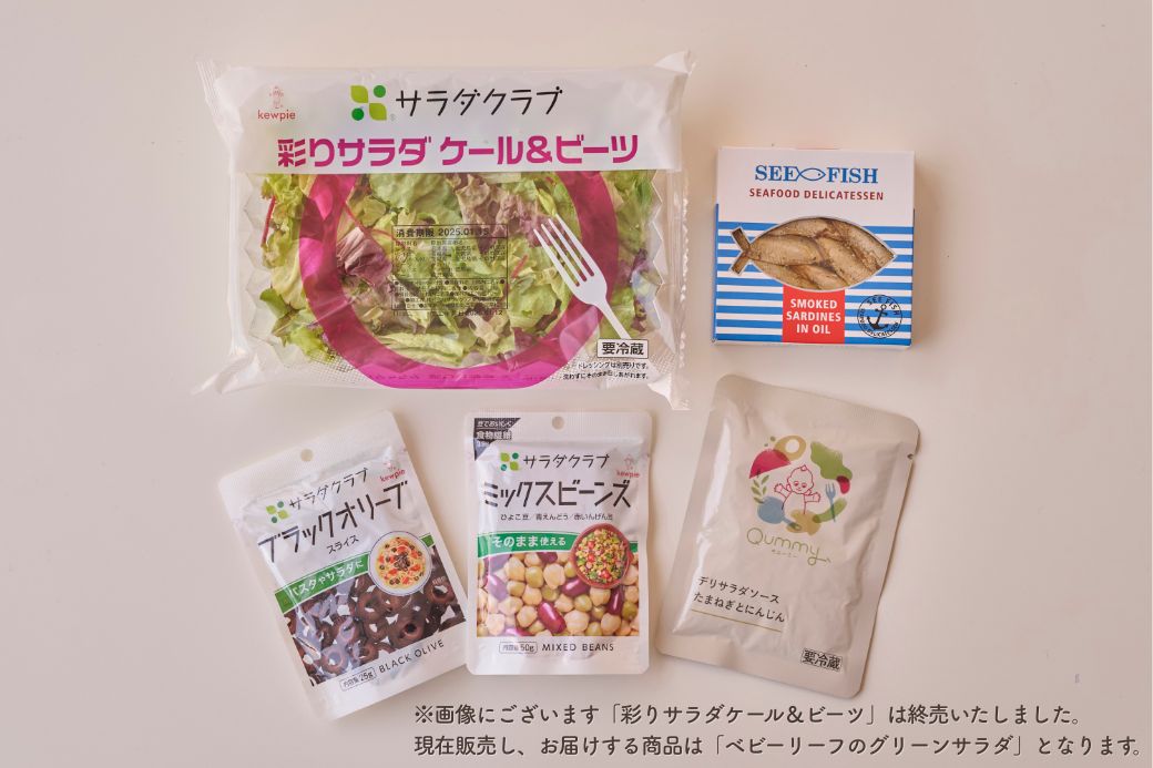 仕事が忙しい人必見！野菜不足を解消する簡単な方法とおすすめレシピ