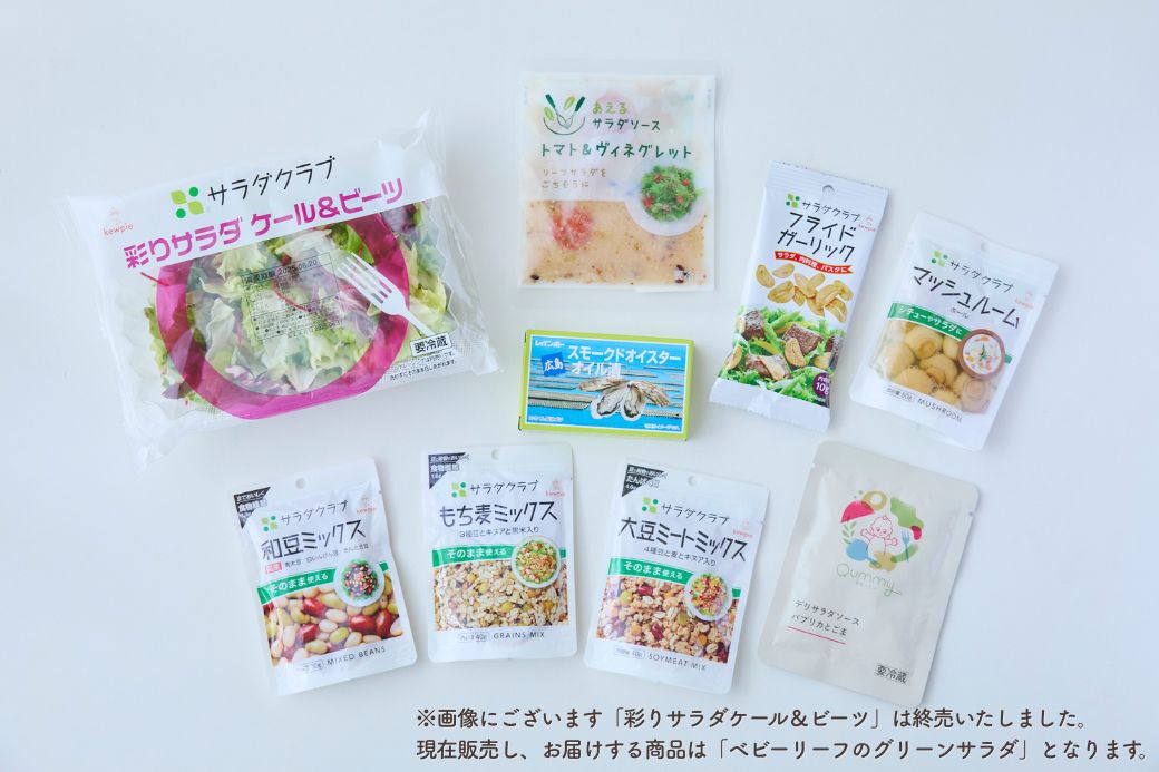 スタイリスト菅野有希子さんおうち時間を楽しむ食卓【Qummyで5,000円以上ショッピングしてみた】