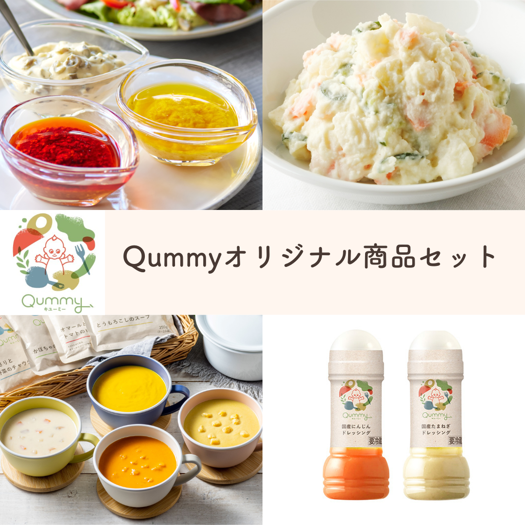キユーピー 商品サイト