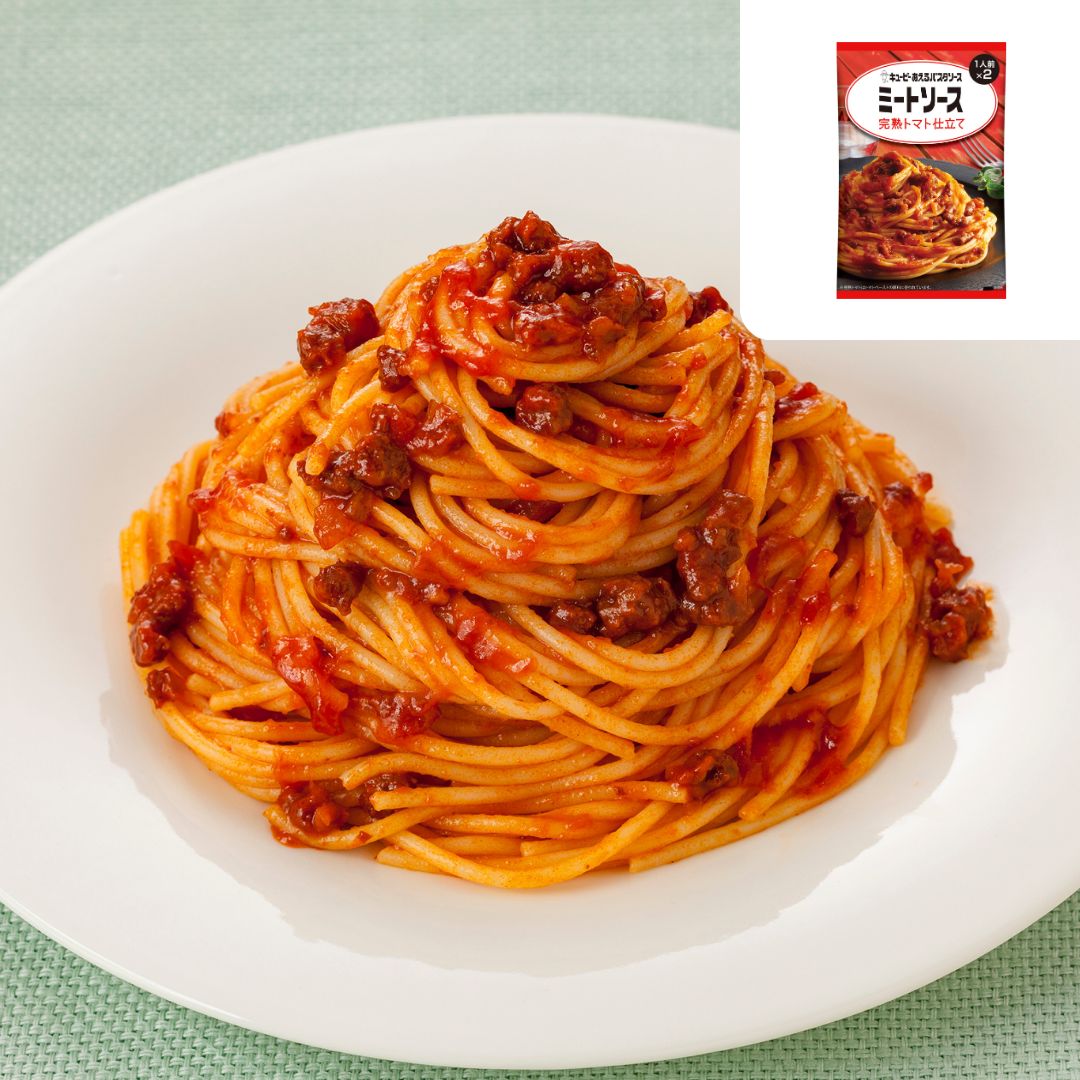 あえるパスタソース ミートソース 完熟トマト仕立て（1人前×2