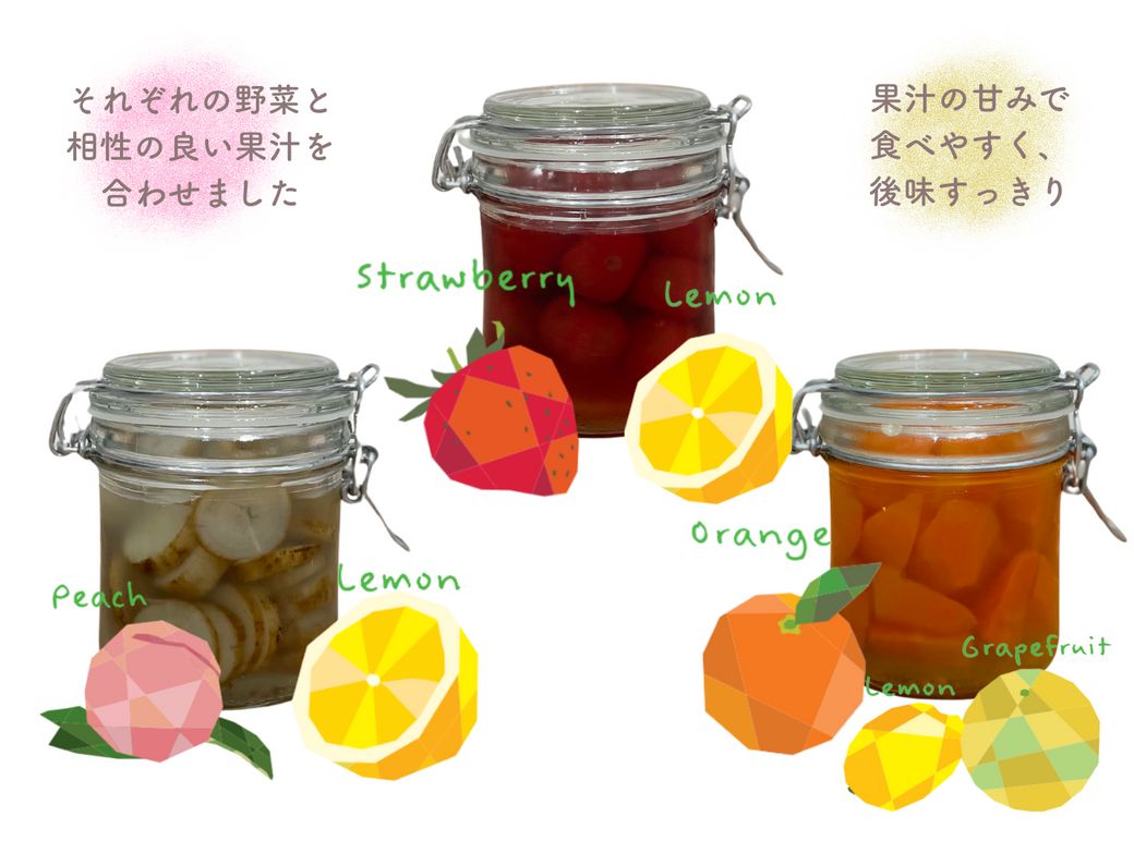 野菜摂取の新しいカタチ！冷たい野菜のおやつ　”果汁しみしみ”数量限定発売！