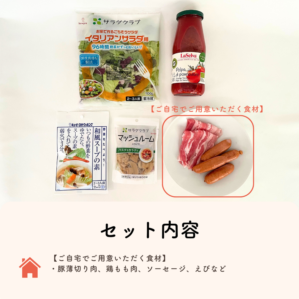寒い日、何食べたい?野菜たっぷりの主役級スープ