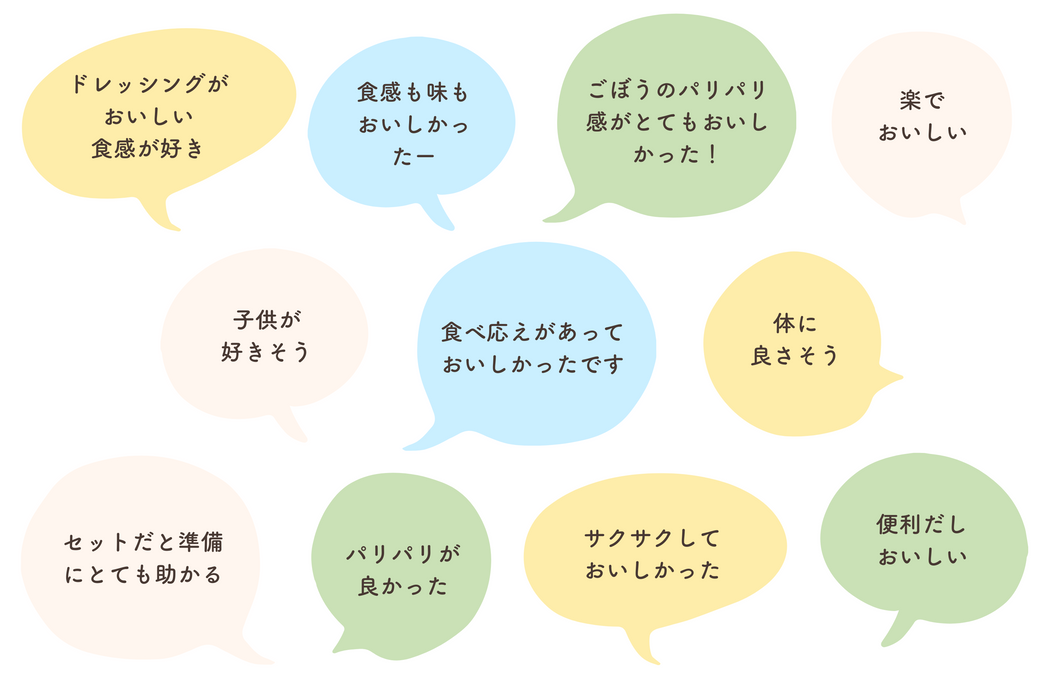 イベントレポート:親も子も笑顔があふれた、サラダ試食会