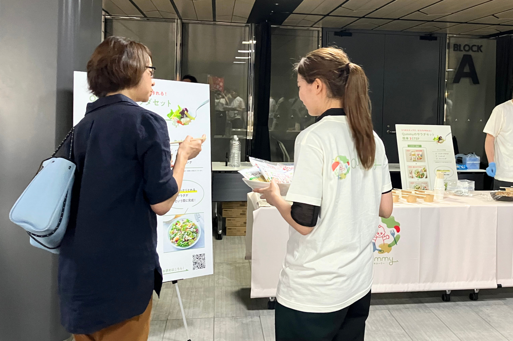 親も子も笑顔があふれた、サラダ試食会レポート