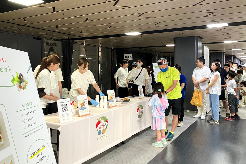 イベントレポート:親も子も笑顔があふれた、サラダ試食会