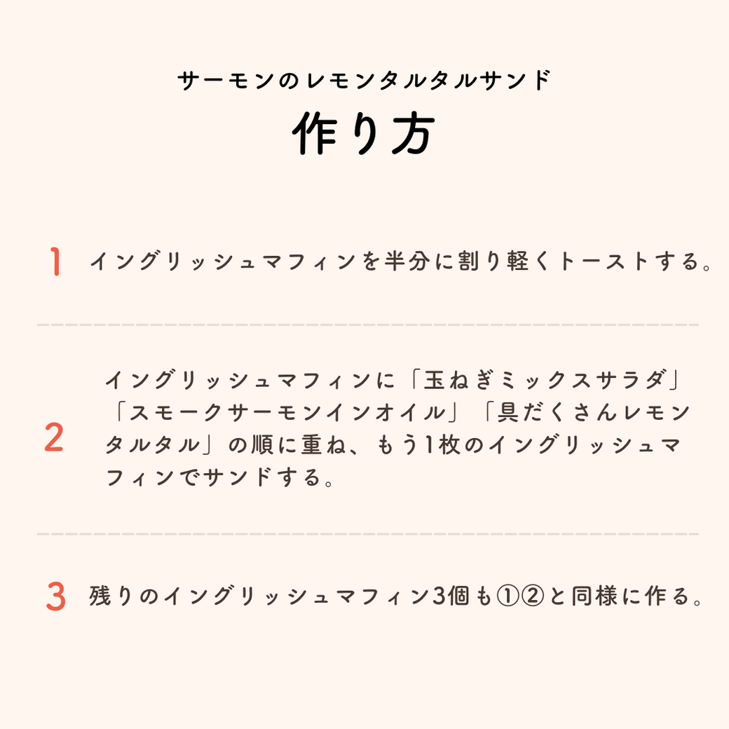 行楽シーズンにおすすめ！パンと楽しむサラダ