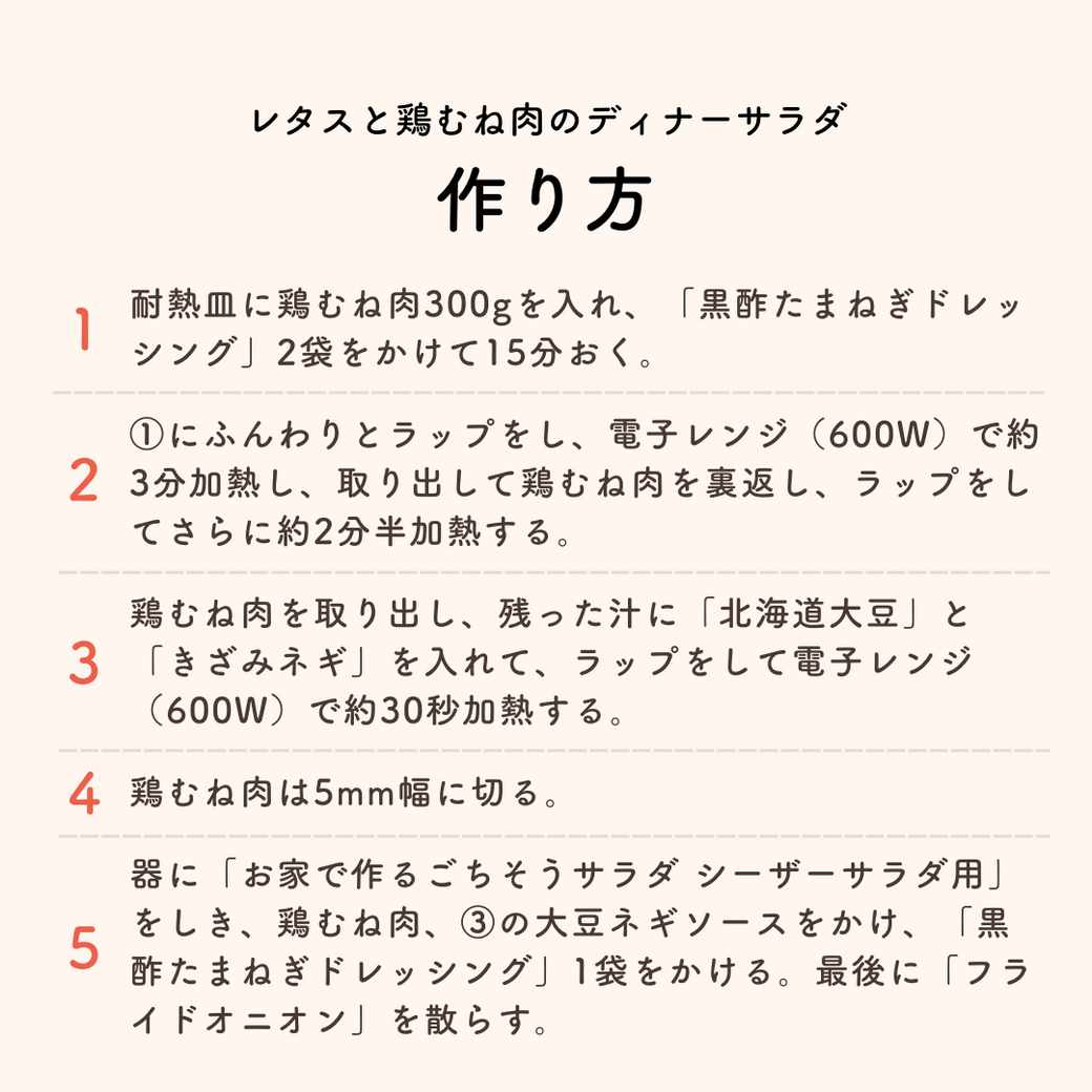 レタス×たまごやツナで栄養バランスを考えたメニュー