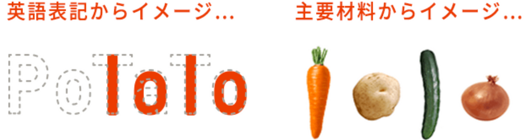 『ポテサラ祭り』ポテトサラダのレパートリーを増やしてみませんか?