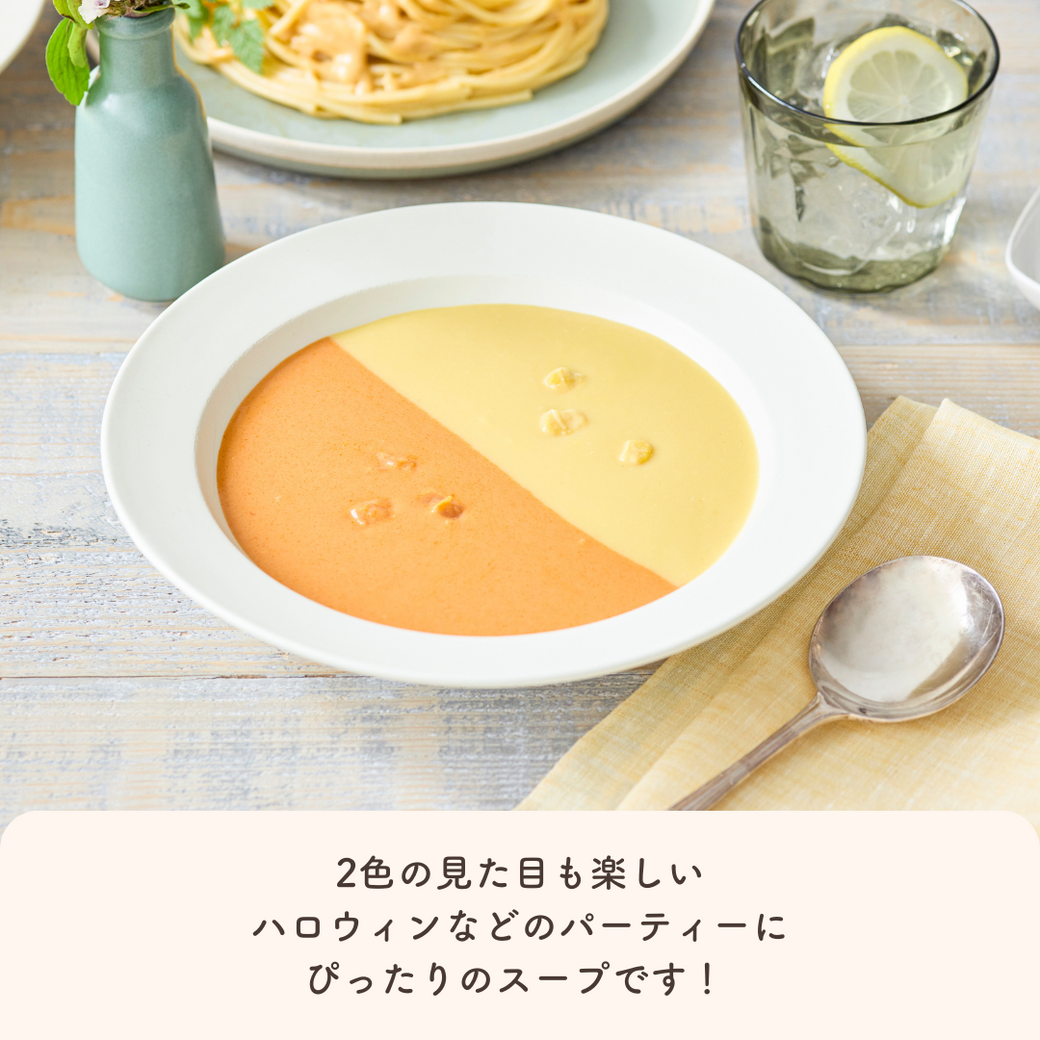 【終了しました】おうちハロウィン♪Qummy商品を買ってハロウィン限定のチャームをGET！
