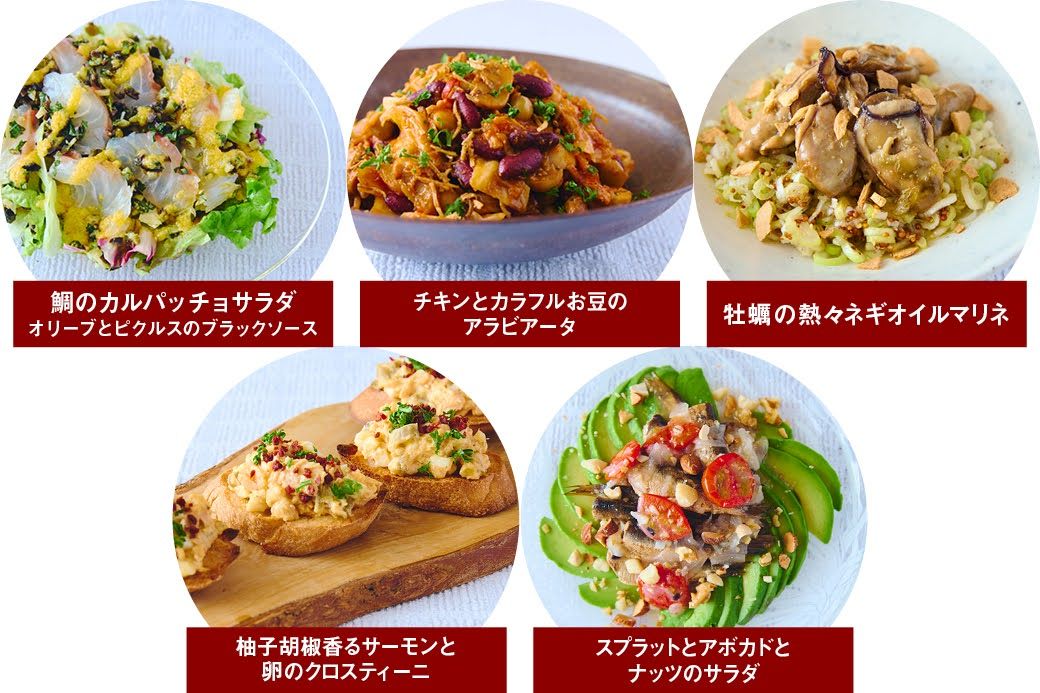 【11/26販売開始】ワインに合う！大人のホリデーを楽しむ、クリスマスセット