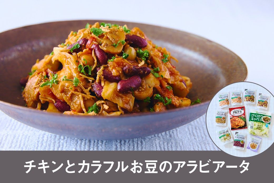 【11/26販売開始】ワインに合う！大人のホリデーを楽しむ、クリスマスセット