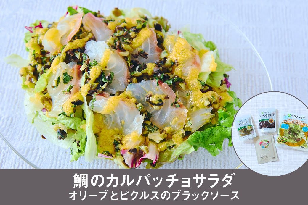 【11/26販売開始】ワインに合う！大人のホリデーを楽しむ、クリスマスセット