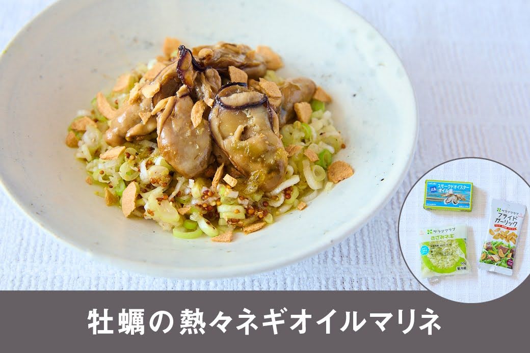 【11/26販売開始】ワインに合う！大人のホリデーを楽しむ、クリスマスセット