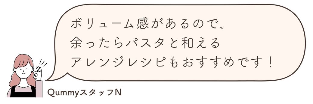 【11/26販売開始】ワインに合う！大人のホリデーを楽しむ、クリスマスセット