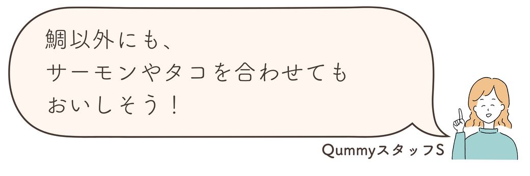 【11/26販売開始】ワインに合う！大人のホリデーを楽しむ、クリスマスセット
