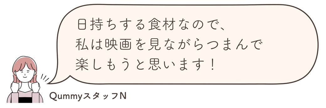 【11/26販売開始】ワインに合う！大人のホリデーを楽しむ、クリスマスセット