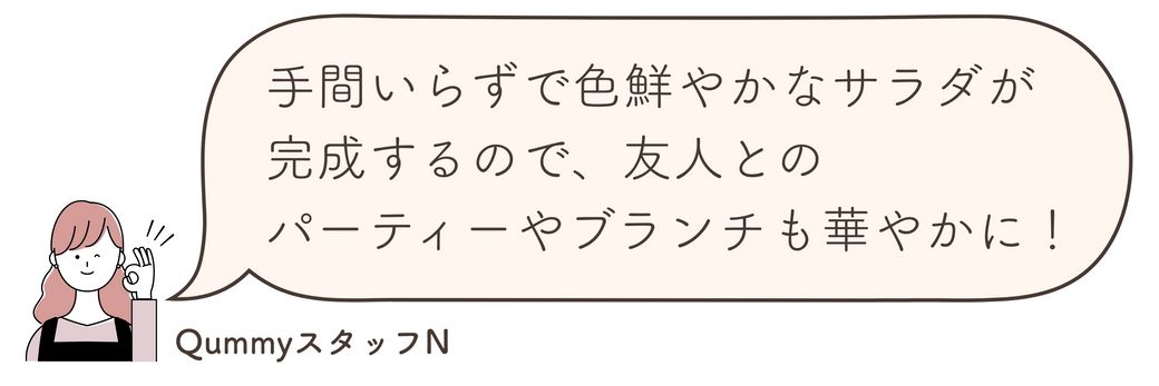 【11/26販売開始】ワインに合う！大人のホリデーを楽しむ、クリスマスセット