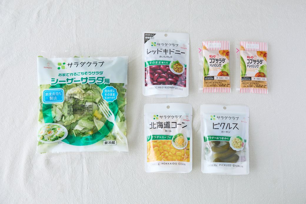 【火・地のエレメント編】開運！占い師・淡の間さん監修の「2026年ラッキーサラダ」