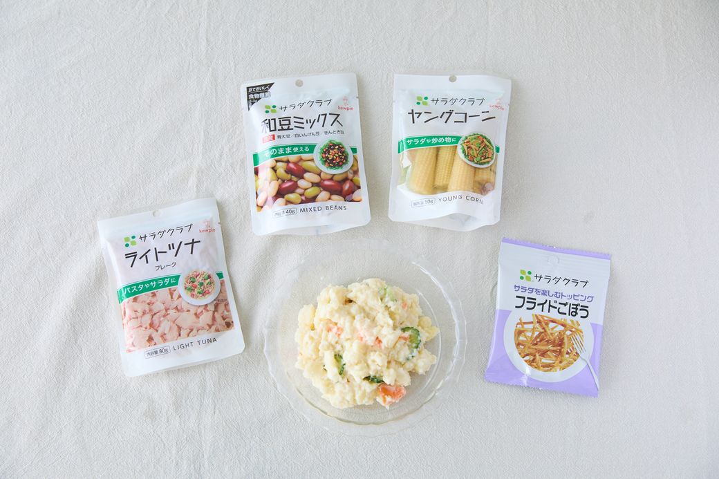 【火・地のエレメント編】開運！占い師・淡の間さん監修の「2026年ラッキーサラダ」