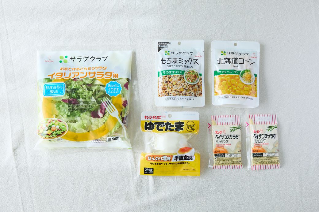 【火・地のエレメント編】開運！占い師・淡の間さん監修の「2026年ラッキーサラダ」