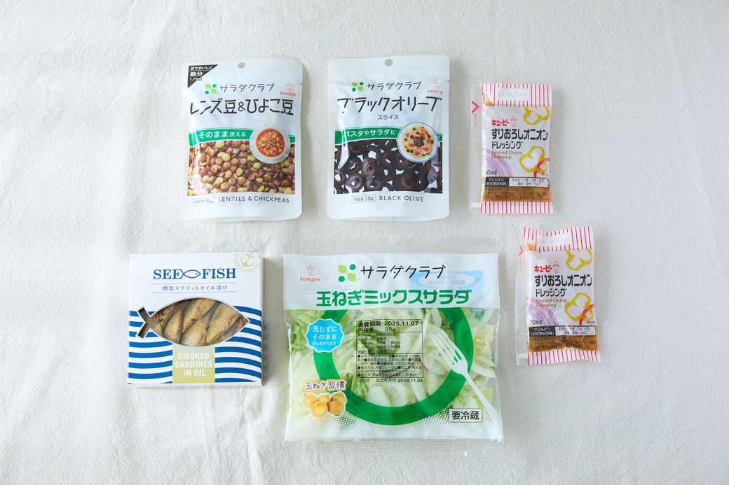 【火・地のエレメント編】開運！占い師・淡の間さん監修の「2026年ラッキーサラダ」