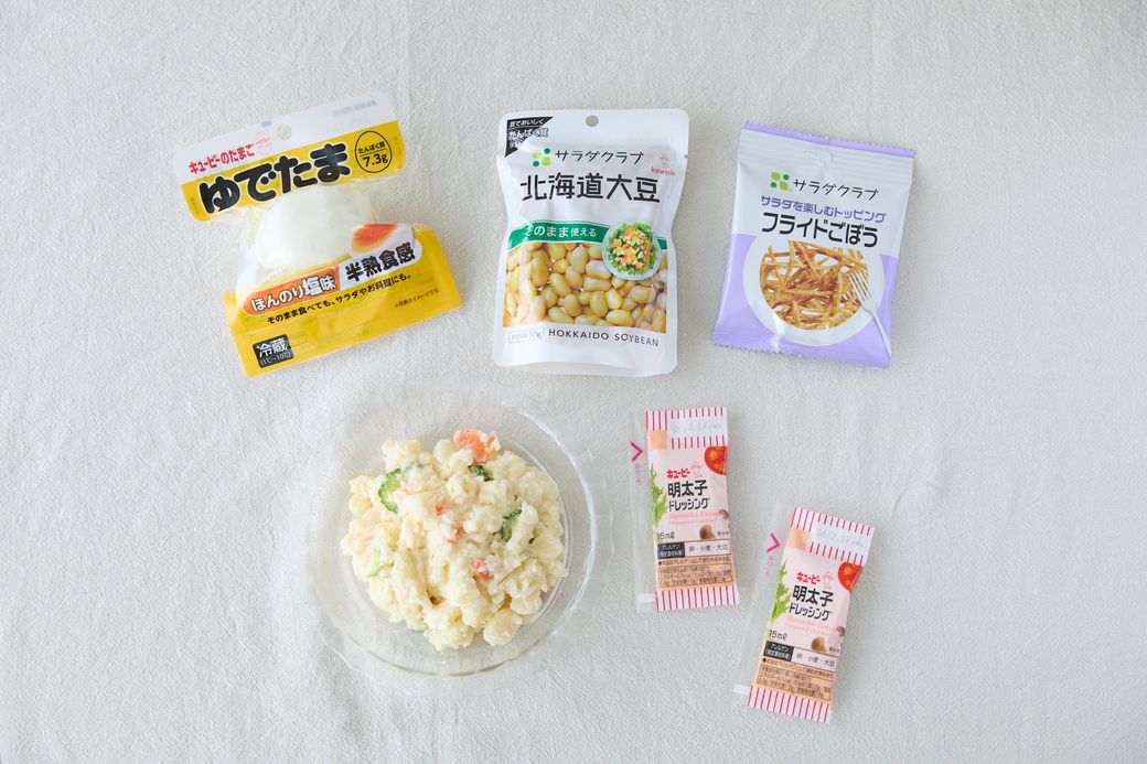 【風・水のエレメント編】開運！占い師・淡の間さん監修の「2026年ラッキーサラダ」