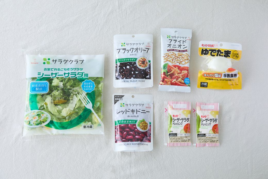 【風・水のエレメント編】開運！占い師・淡の間さん監修の「2026年ラッキーサラダ」