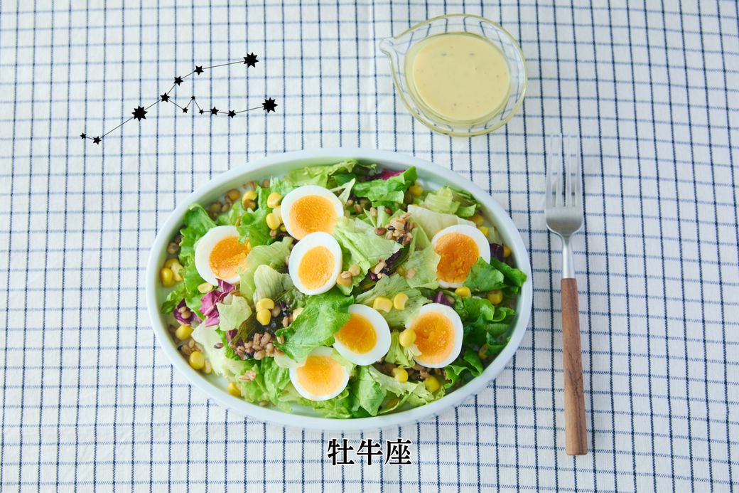 【火・地のエレメント編】開運！占い師・淡の間さん監修の「2026年ラッキーサラダ」