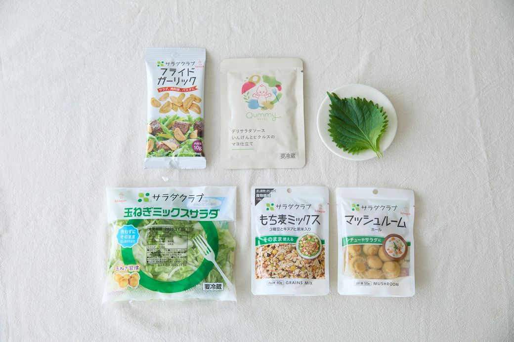 【風・水のエレメント編】開運！占い師・淡の間さん監修の「2026年ラッキーサラダ」