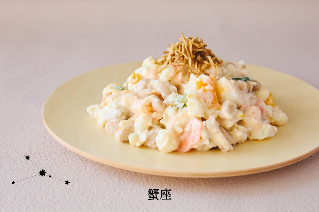 【風・水のエレメント編】開運！占い師・淡の間さん監修の「2026年ラッキーサラダ」